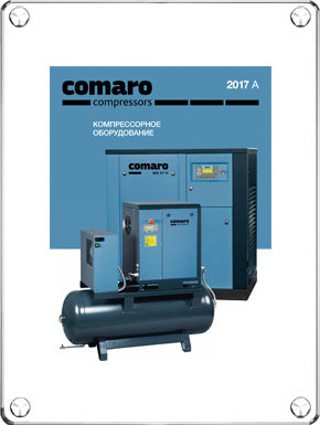Каталог компрессоров Comaro
