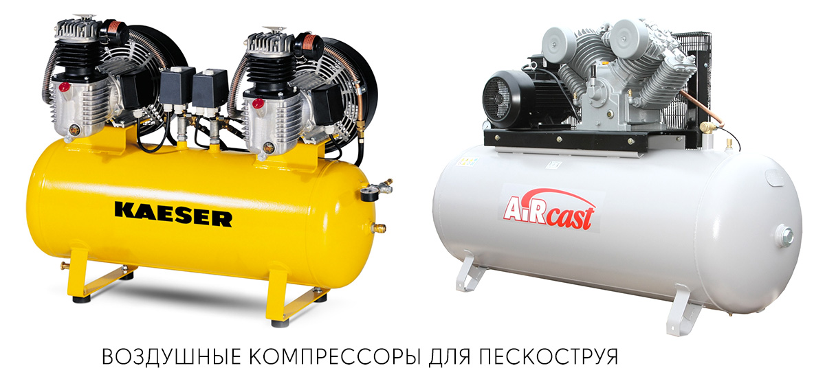 Компрессоры для пескоструя Компрессоры для пескоструя
