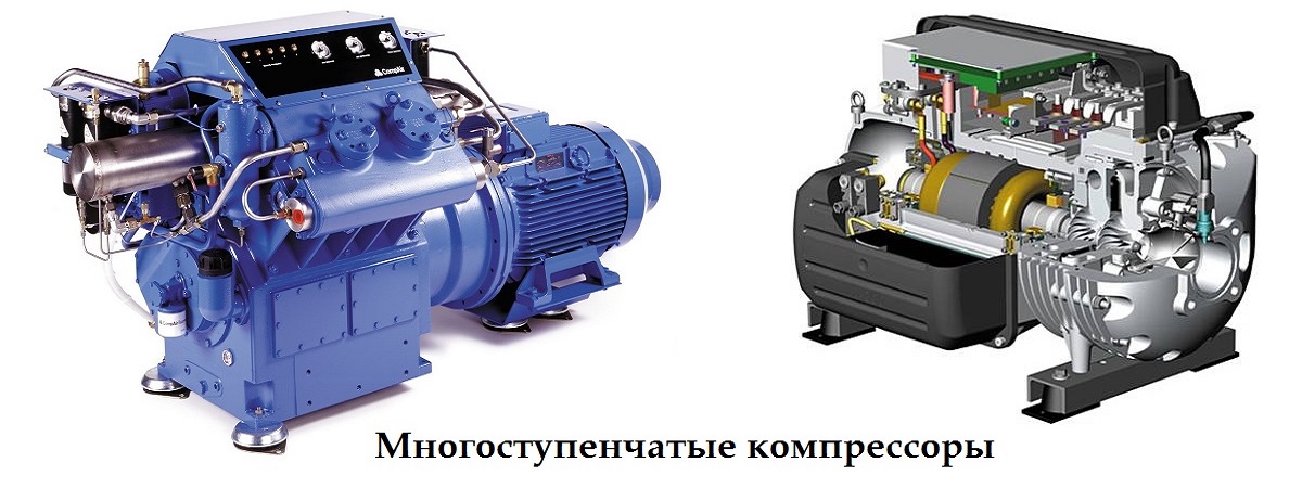 Многоступенчатые Многоступенчатые