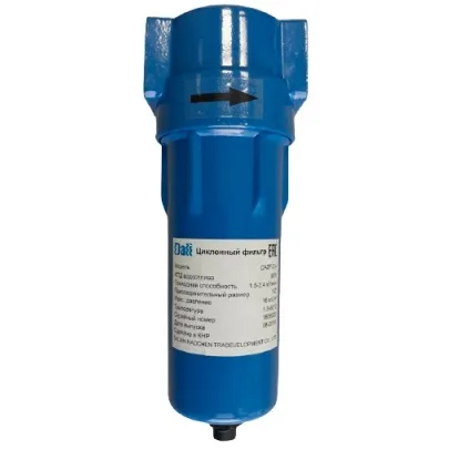 DALI CAZF-2.4 Циклонный сепаратор