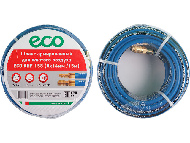 ECO AHF-158 Шланг армированный