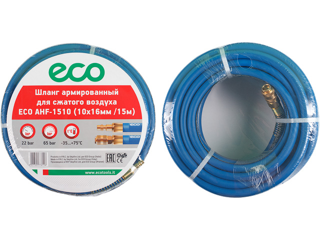 ECO AHF-1510 Шланг армированный