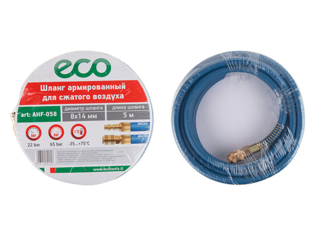 ECO AHF-058 Шланг армированный