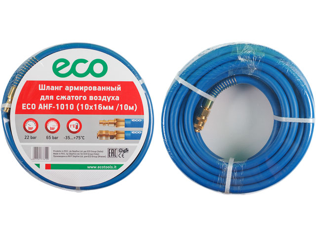 ECO AHF-1010 Шланг армированный