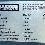 Kaeser DSD201 Винтовой компрессор (Контрактный)