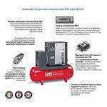 Fini MICRO SE 2.2-10 Винтовой компрессор