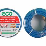 ECO AHF-1510 Шланг армированный