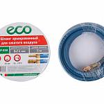 ECO AHF-058 Шланг армированный