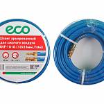 ECO AHF-1010 Шланг армированный